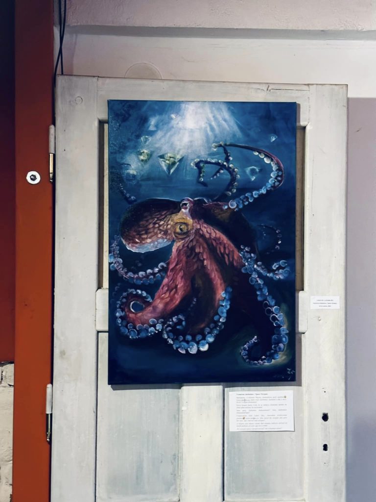 alien octopus